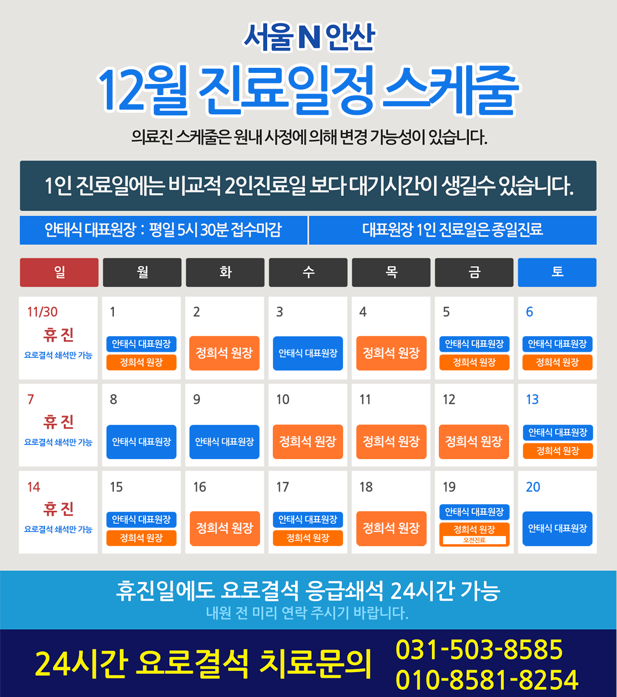 1cb0e8264760e5c6b8a390d6d161bd8e_1764564