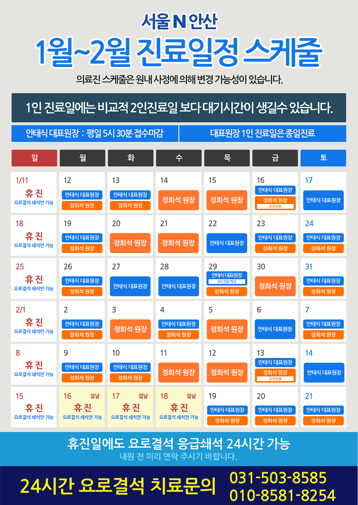 1a746a5cecd162bf0faaf7d0601ccaed_1768958