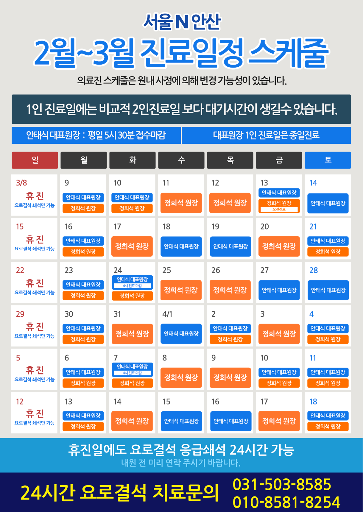 4c51d580c086f1131f0617f41925447f_1773623